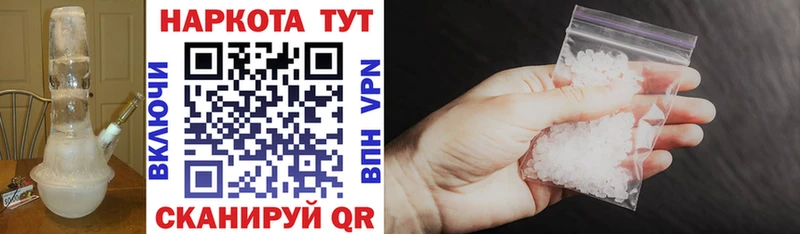 Купить наркотики цена Иноземцево АМФ Alpha PVP Меф ГАШИШ