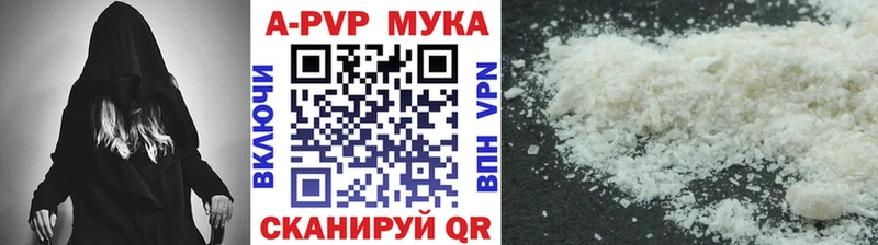 Alpha-PVP кристаллы  Иноземцево 