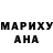 Метадон белоснежный Arturs Illarionovs
