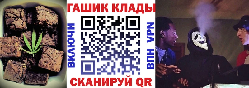mega онион  Иноземцево  Canna-Cookies марихуана 