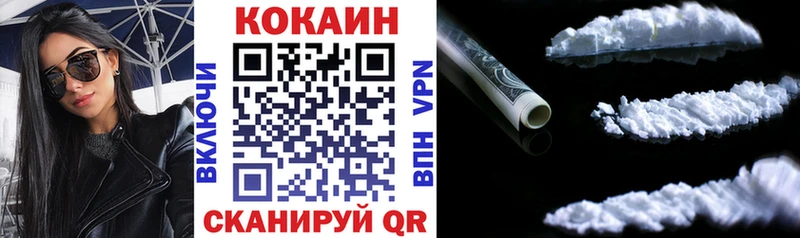 Cocaine FishScale  продажа наркотиков  Иноземцево 