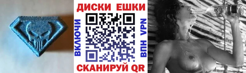 ЭКСТАЗИ XTC  Иноземцево 