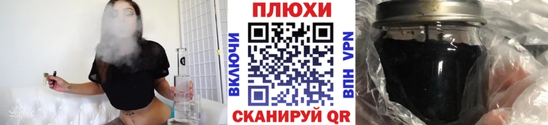 МЕГА ссылки  Иноземцево  ГАШИШ индика сатива  что такое  