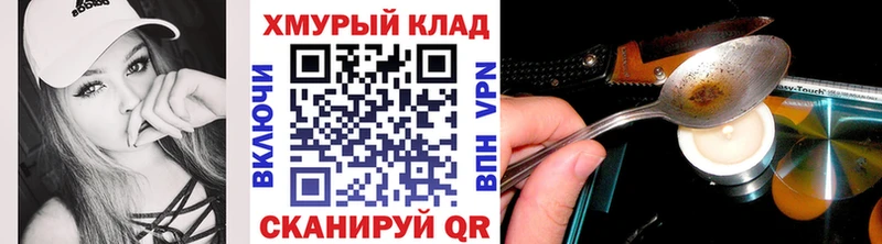 kraken ONION  Иноземцево  маркетплейс клад  Героин герыч 