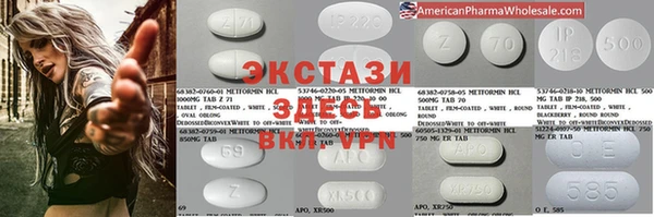 бутик Балабаново