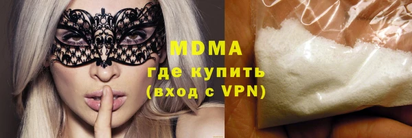 бутик Балабаново