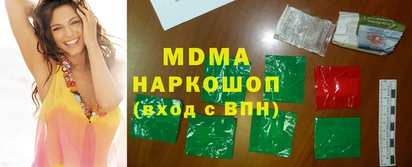 бутик Балабаново