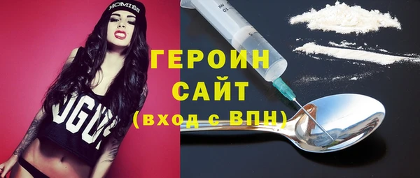 бутик Балабаново