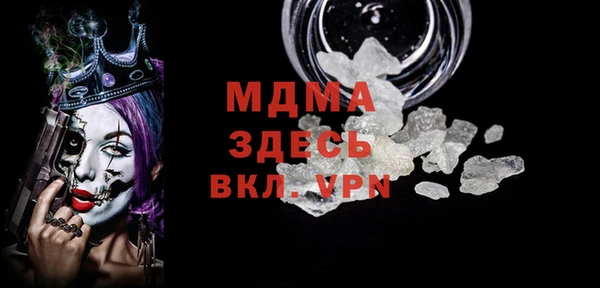 прущие крисы Протвино