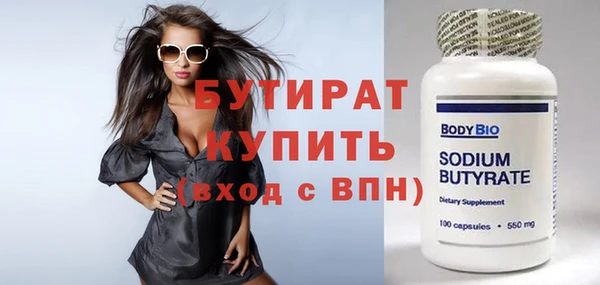 бутик Балабаново