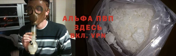 бутик Балабаново