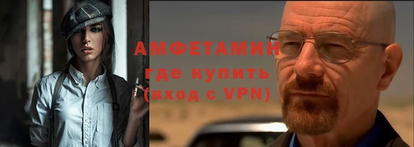 бутик Балабаново