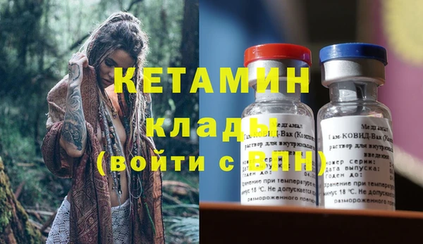 бутик Балабаново