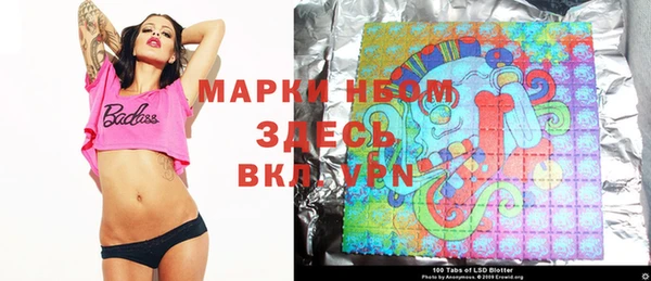 бутик Балабаново