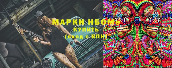 прущие крисы Протвино