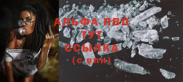 бутик Балабаново