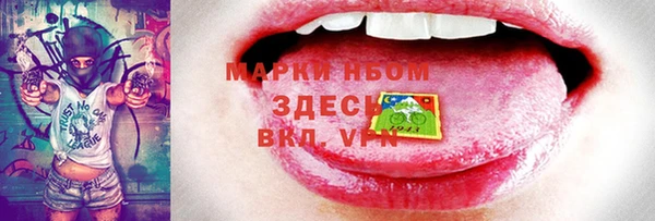 крисы Балахна