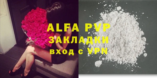 бутик Балабаново