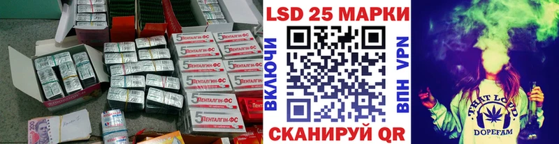 ЛСД экстази ecstasy  наркота  Иноземцево 
