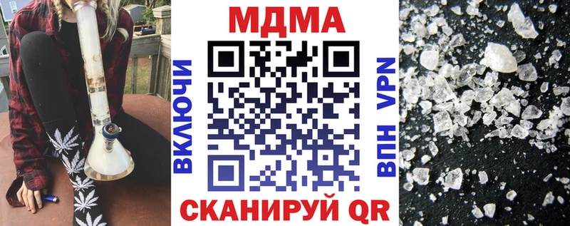 хочу   гидра ссылки  МДМА VHQ  Иноземцево 