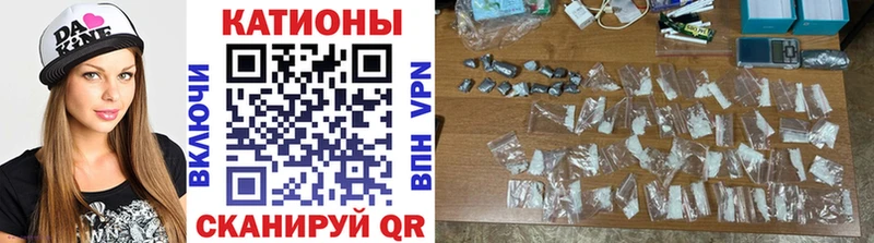 купить  сайты  Иноземцево  omg рабочий сайт  МЯУ-МЯУ 4 MMC 