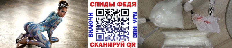 Метамфетамин Декстрометамфетамин 99.9% Иноземцево