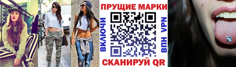 kraken как зайти  Иноземцево  Наркотические марки 1,8мг 