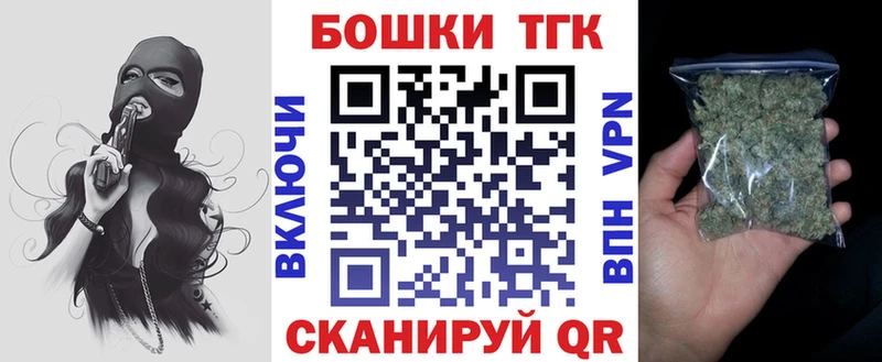 Шишки марихуана AK-47  дарнет шоп  Иноземцево 